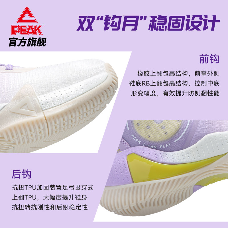  匹克篮球鞋