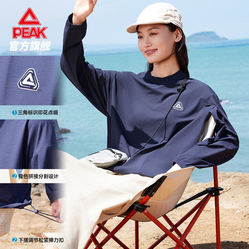 匹克梭织长袖T恤女25春季新款运动休闲宽松上衣口袋户外潮流卫衣 - 图1