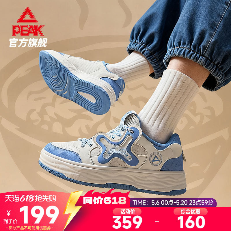 匹克国创态极板鞋男-馍都夏季新款男鞋皮面运动鞋厚底休闲鞋子
