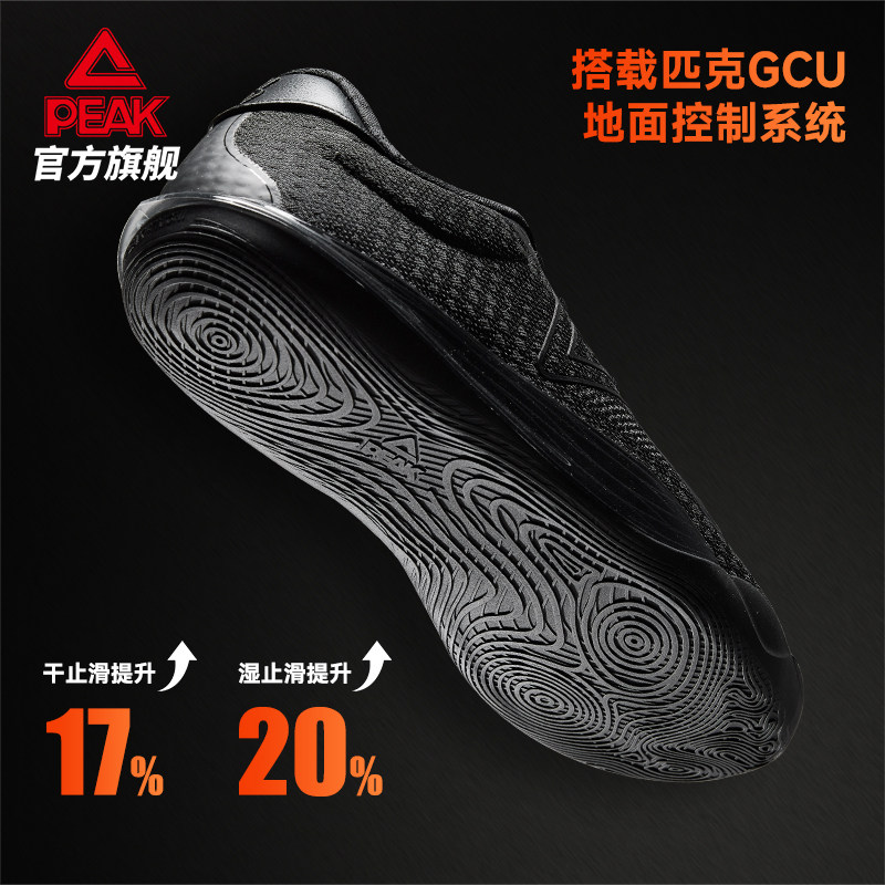 匹克态极无双EX篮球鞋男女鞋冬季新款实战球鞋低帮灵活贴地运动鞋,淘宝优惠券,粉丝福利购,淘宝优惠卷