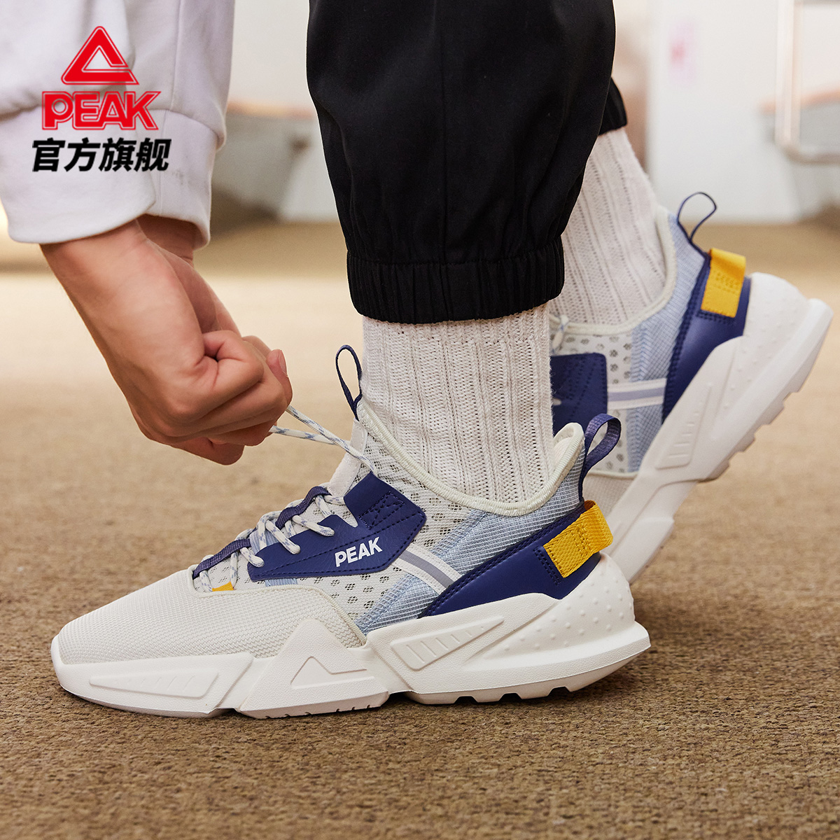 匹克魯班丨板鞋大三角休閑鞋子男鞋夏季平板鞋女鞋網面透氣運動鞋_匹克官方旗艦店_運動鞋new