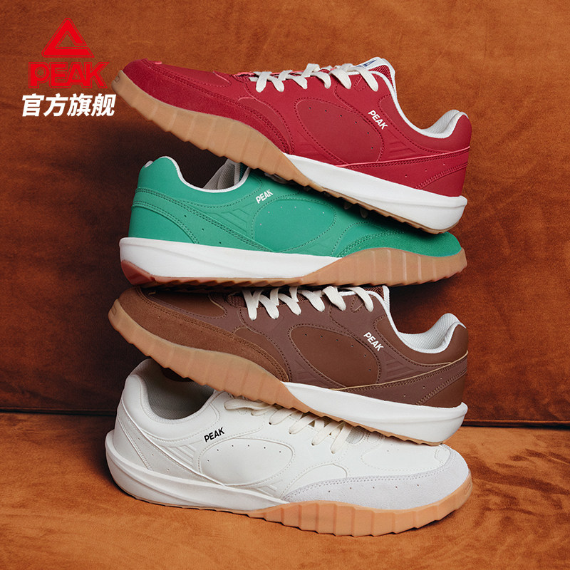 匹克彩蛋态极薄底德训鞋男秋冬新款板鞋男鞋复古休闲鞋子运动鞋女,淘宝优惠券,粉丝福利购,淘宝优惠卷
