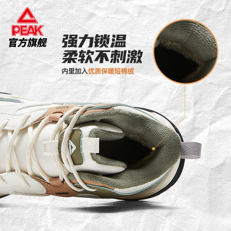 匹克态极源回棉鞋女春夏新款加绒保暖休闲鞋百搭二棉鞋高帮老爹鞋
