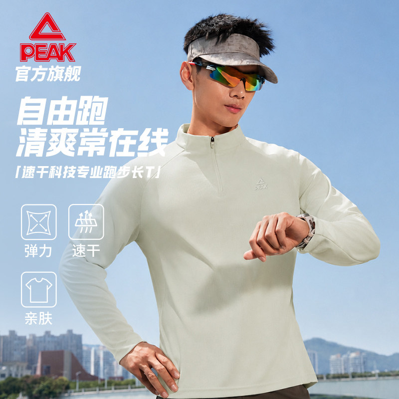 图 2