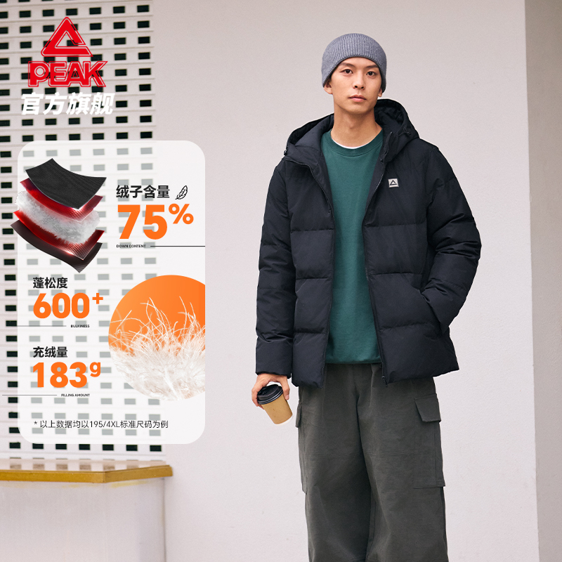 匹克驭雪羽绒服 |三防短款连帽羽绒冬季新品男防水防油污运动外套