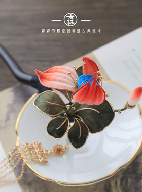 森森的簪丨红蕖 非遗绒花红色檀木发簪 新中式古风汉服发饰礼物