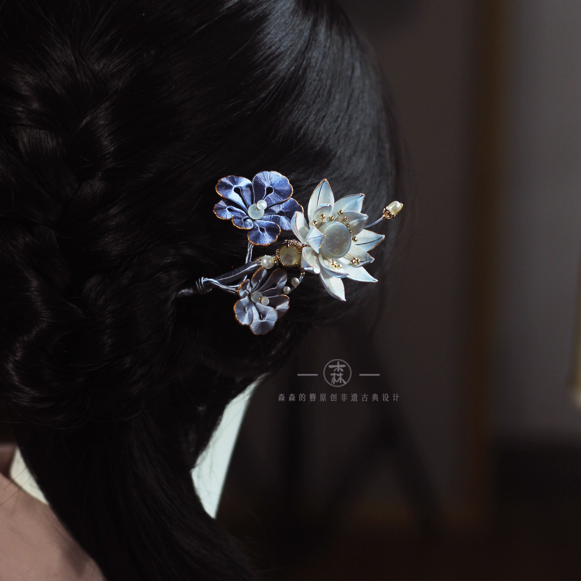 森森的簪丨暗夜芙蕖 原创非遗荷花缠花盘发簪 高级礼物新中式古风,淘宝优惠券,粉丝福利购,淘宝优惠卷