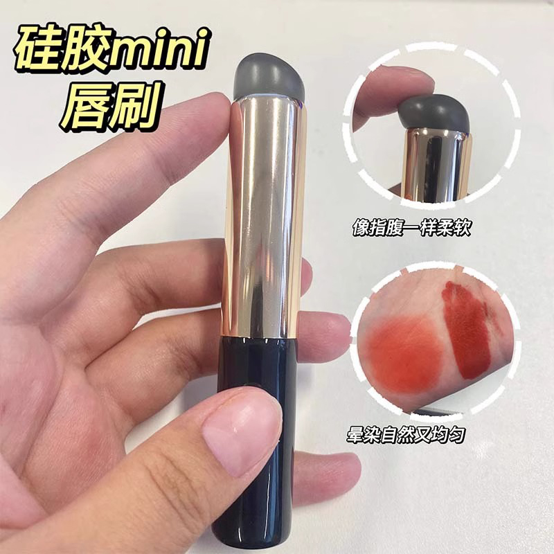 圆头硅胶唇刷口红刷晕染刷唇膜遮瑕刷化妆刷无痕指腹迷你便携新手 - 图1