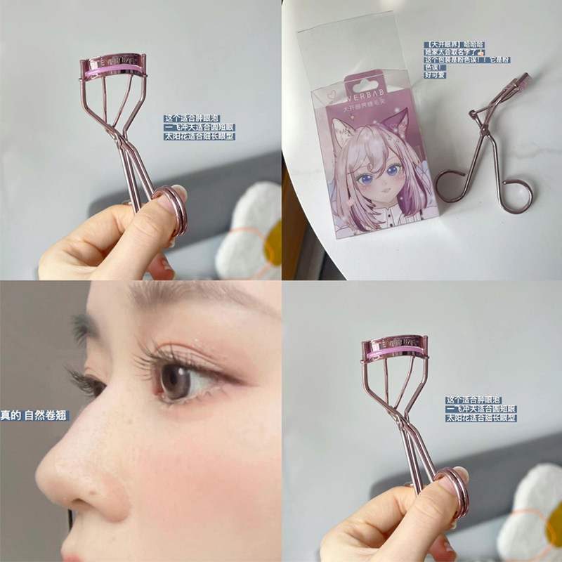 everbab睫毛夹大开眼界卷翘定型持久一飞冲天太阳花女,淘宝优惠券,粉丝福利购,淘宝优惠卷