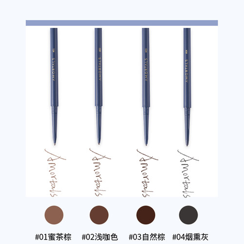 尔木萄眉笔极细持久不易脱色顺滑不易脱妆易上色初学者女平价双头 - 图2