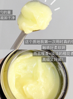 【品牌直供】VAA卸妆膏