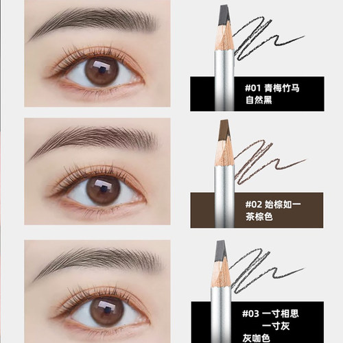 AKK眉笔砍刀耐水不易脱色扁头眼线笔二合一野生眉女官方正品 - 图2