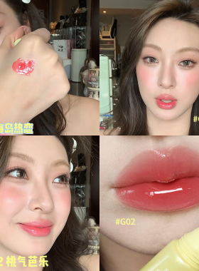 【品牌直供】GirlsCrush唇蜜