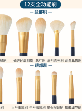 巨软不扎！尔木萄化妆多用套刷