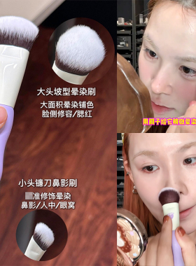 【品牌直供】凹凸迷思双头修容笔