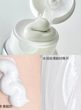 【品牌直供】安修泽清洁泥膜