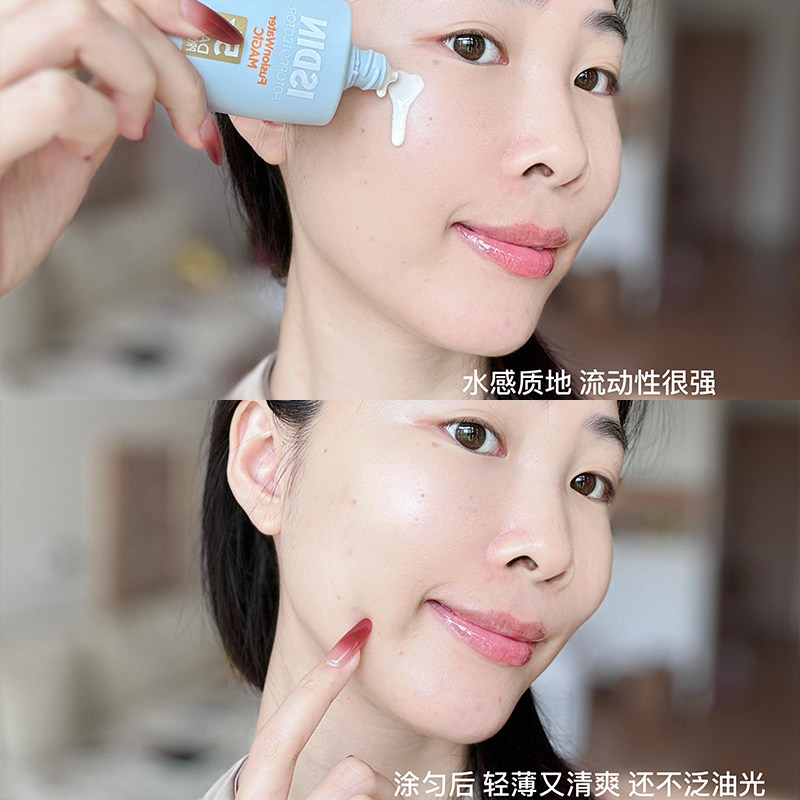 ISDIN怡思丁防晒霜水感防紫外线清爽不油腻保湿面部隔离春夏spf女,淘宝优惠券,粉丝福利购,淘宝优惠卷