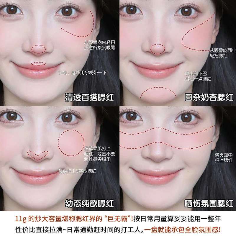 玛丽黛佳腮红膨胀收缩色自然裸妆修容单色晒红女胭脂2025新款爆款,淘宝优惠券,粉丝福利购,淘宝优惠卷