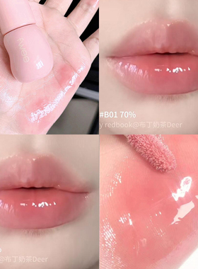 品牌直供fwee布丁膏3D光泽唇彩