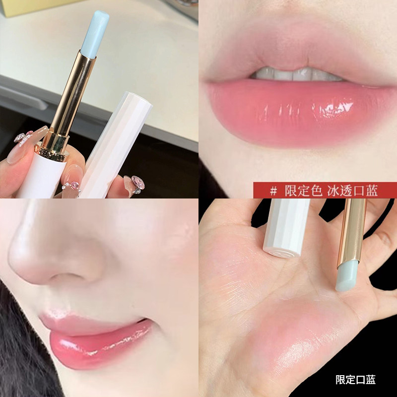 Caremille珂曼变色唇膏润唇膏精油口红不易掉色女,淘宝优惠券,粉丝福利购,淘宝优惠卷