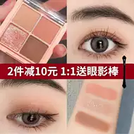韩国romand眼影推荐品牌 新人首单立减十元 21年6月 淘宝海外