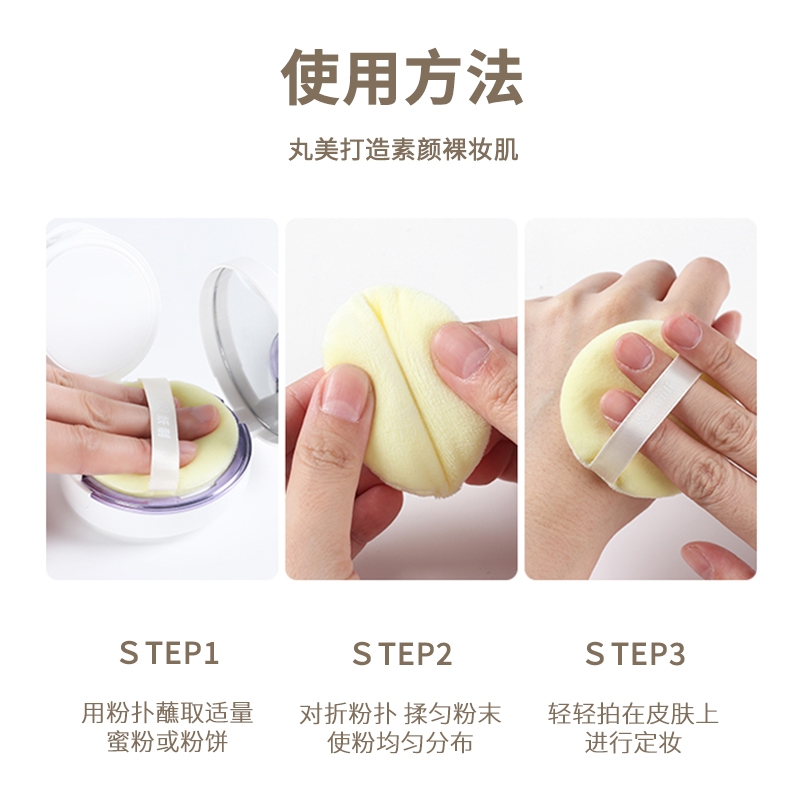 妖制散粉扑蜜粉扑气垫粉饼化妆定妆大号海绵干湿两用短绒植绒带盒,淘宝优惠券,粉丝福利购,淘宝优惠卷
