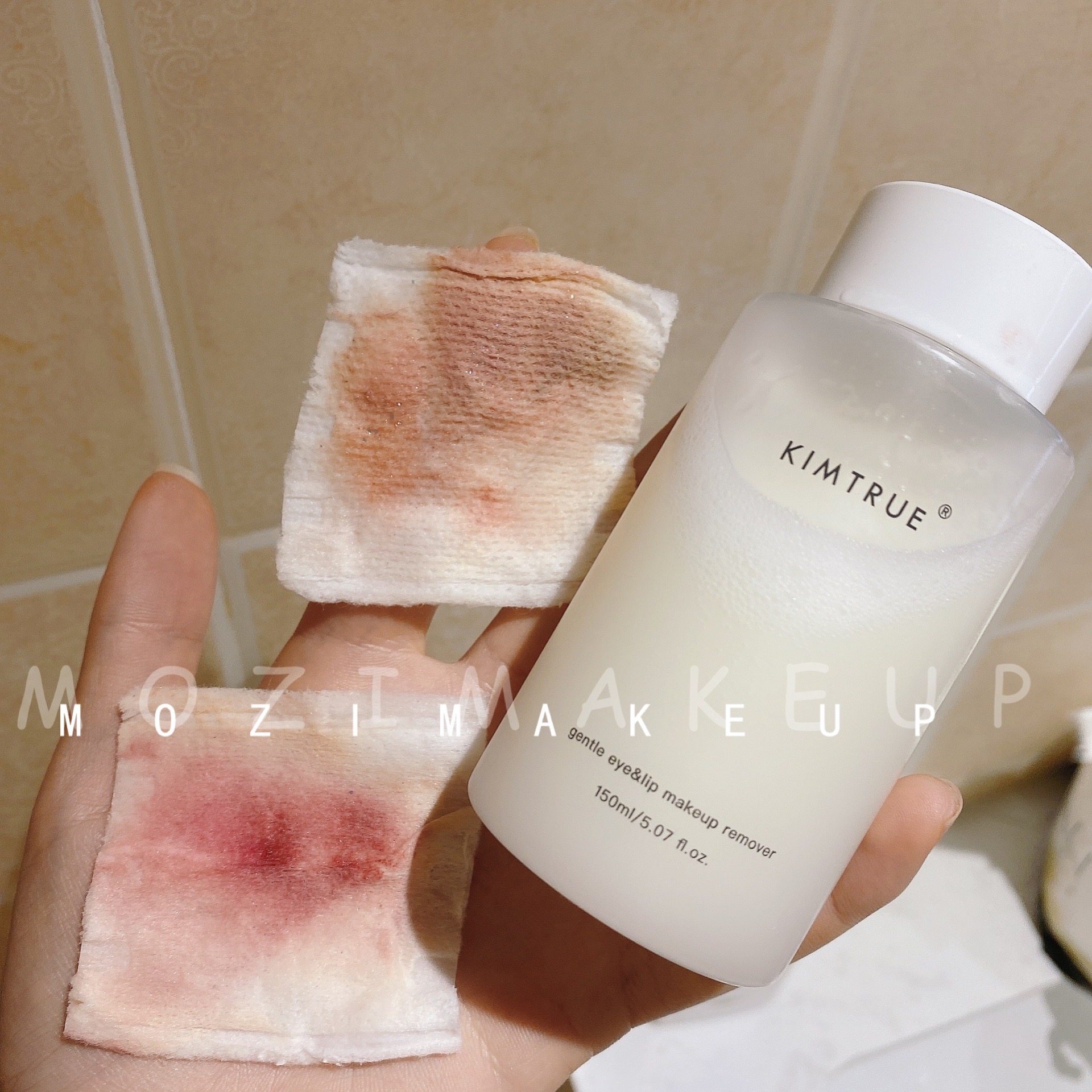 KIMTRUE且初眼唇脸卸妆液温和深层清洁KT卸妆水膏敏感肌专用正品,淘宝优惠券,粉丝福利购,淘宝优惠卷