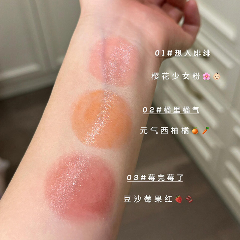 Caremille珂曼变色唇膏润唇膏精油口红不易掉色女,淘宝优惠券,粉丝福利购,淘宝优惠卷