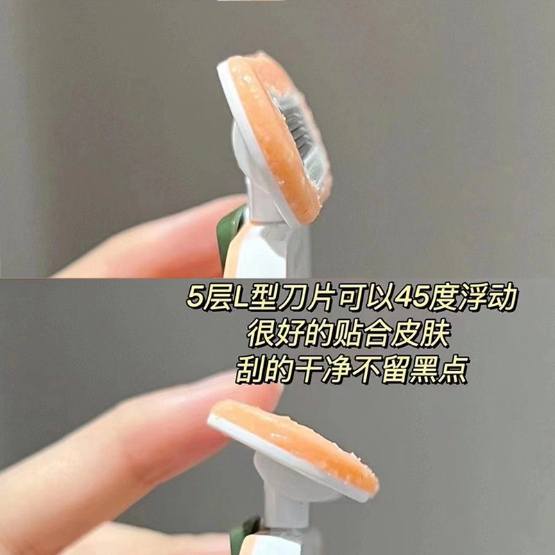 朵梦脱毛刀小圆点腋下刮毛剃毛替换刀头腋毛腿毛私密全身脱毛男女,淘宝优惠券,粉丝福利购,淘宝优惠卷