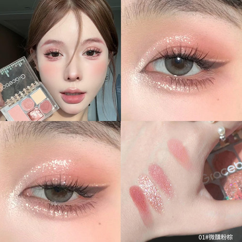 Gracebabi五色眼影盘腮红高光修容综合一体大地色哑光珠光百搭女 - 图0