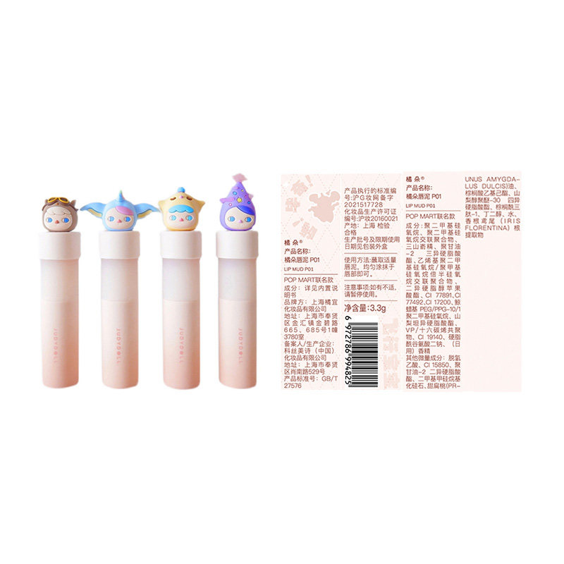 juduo橘朵唇泥丝绒雾面哑光联名冰茶水光镜面唇釉灰粉色口红豆沙,淘宝优惠券,粉丝福利购,淘宝优惠卷