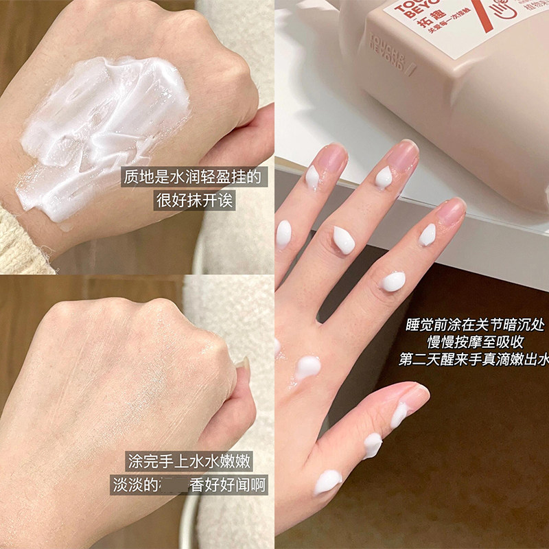 海底捞同款~拓趣护手霜大容量保湿香氛手部护理大瓶按压家用女男,淘宝优惠券,粉丝福利购,淘宝优惠卷