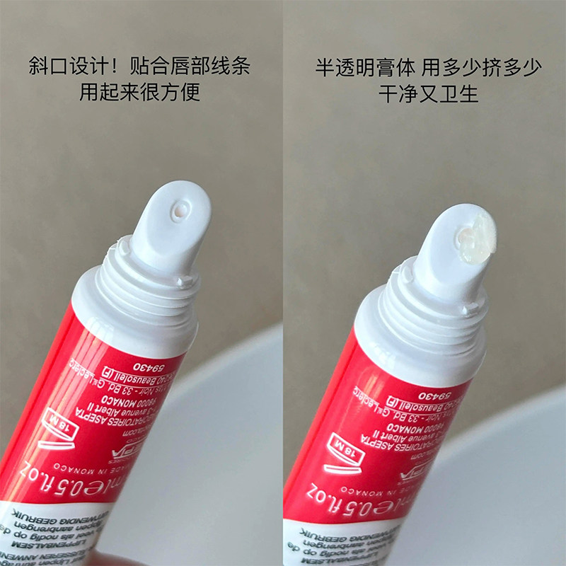 VitaCitral维德勒润唇膏修护保湿唇部啫喱精华蜜防干裂口油女正品,淘宝优惠券,粉丝福利购,淘宝优惠卷