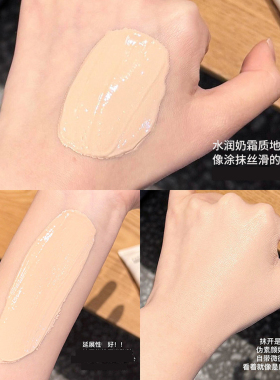 【品牌直供】玳拉回头霜粉底液