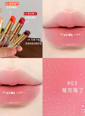 【品牌直供】珂曼变色淡纹润唇膏