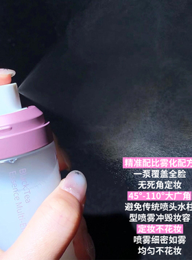 亏清！heavenpink面霜喷雾