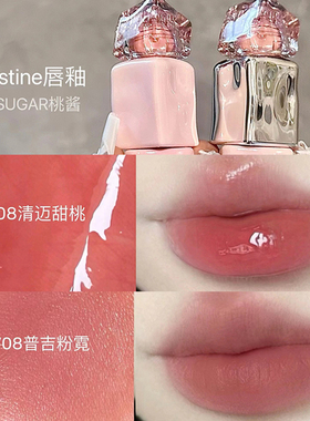 临期亏清！蜜丝婷唇冻唇霜