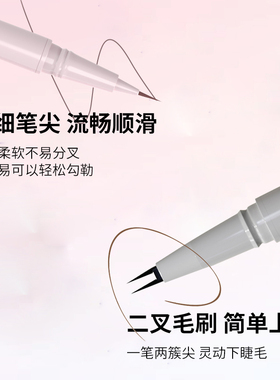 3秒速干!唯资眼线笔耐水不易晕染