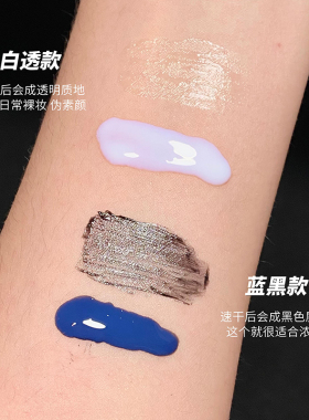 【品牌直供】植研加假睫毛胶水