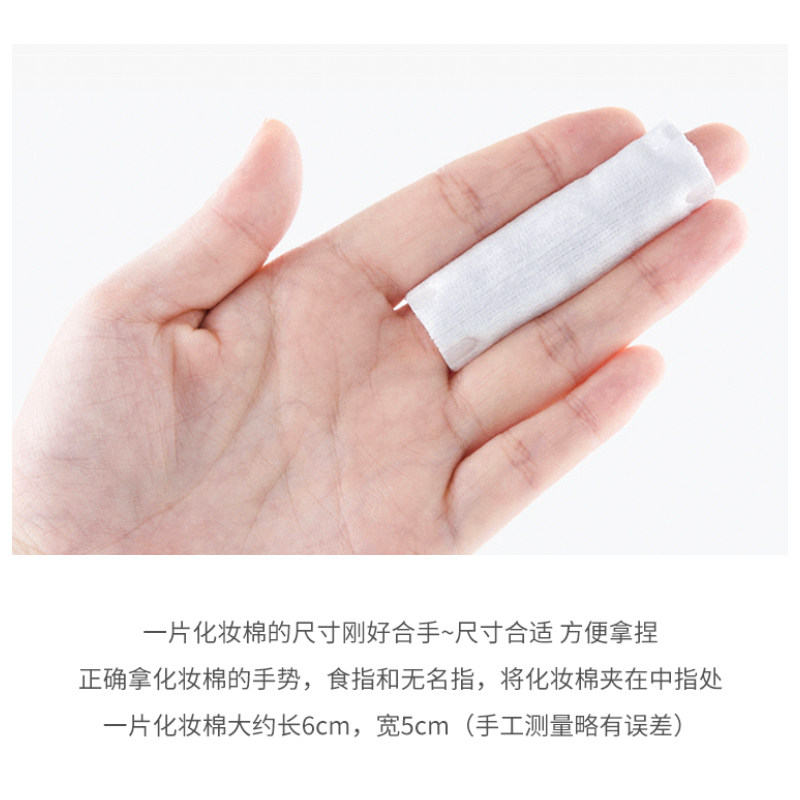 Lily Bell丽丽贝尔双面化妆棉卸妆棉便携彩妆222片拍爽肤水专用,淘宝优惠券,粉丝福利购,淘宝优惠卷