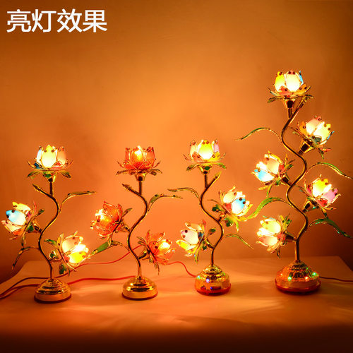 三朵五朵七彩色花大红色花供灯莲花灯长明供灯贡灯荷花台灯饰灯具 - 图1