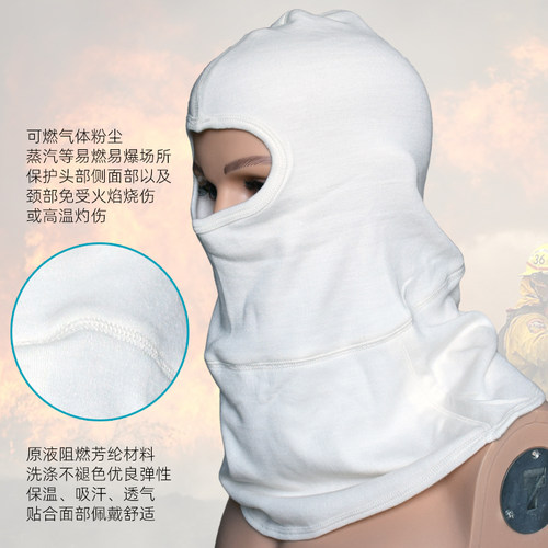 3C认证消防灭火防护RMT-MA森林防火隔热阻燃头套芳纶耐高温头套 - 图2