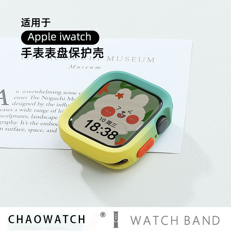 适用于苹果手表保护壳iwatch9彩色渐变7软壳applewatch8保护套se - 图2