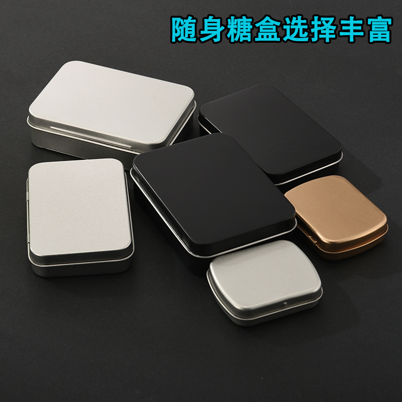 翻盖小铁盒糖盒马口铁盒子金属包装便携药盒u盘首饰长方形收纳盒 - 图0