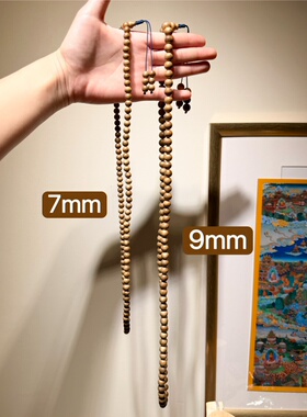 【超值福利】天然沉香108颗念珠手串国香系无优化可盘玩