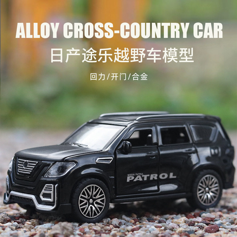 仿真雷克萨LX570路虎卫士乐途合金车模型儿童玩具汽车男孩摆件