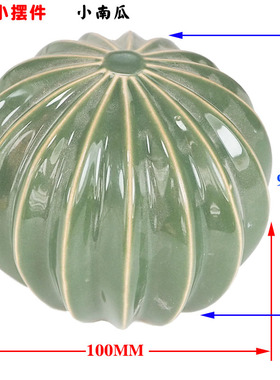 摆件陶瓷宜家仿真装饰品北欧