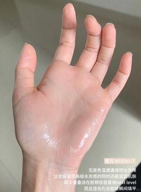 26新品！NARS/纳斯水光高光棒