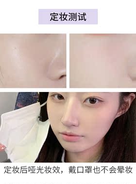 玫珂菲makeupforever散粉定妆
