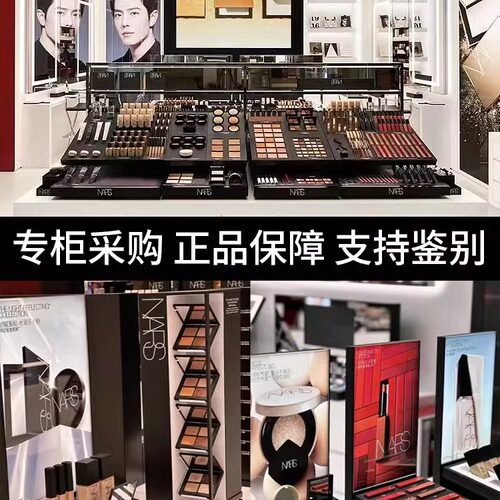 NARS粉饼大白饼纳斯蜜粉饼控油定妆持久散粉遮瑕补妆新款10g正品 - 图3